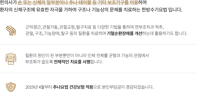 section-2-contents